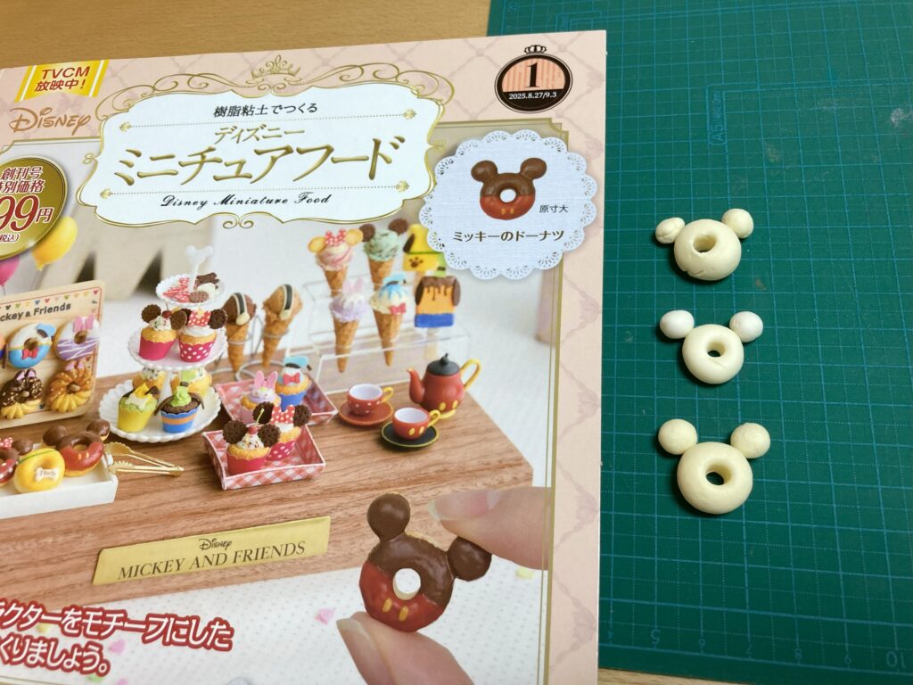 ミッキードーナツ作成